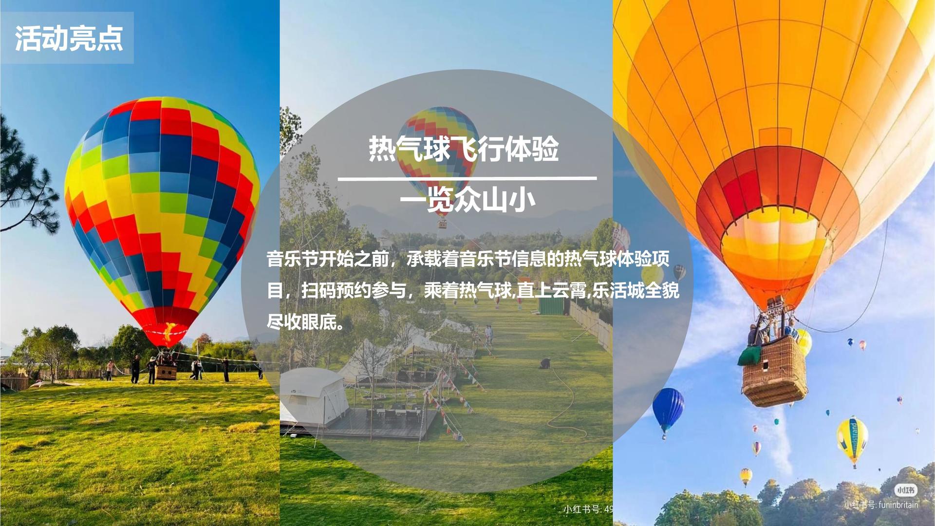 魔米影业发布《2024中国城市文化活力观察报告》
